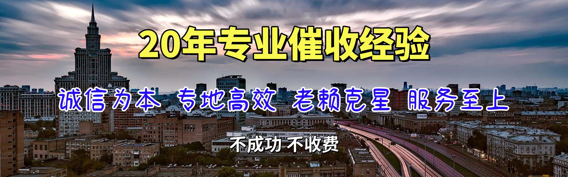 宜都追债公司
